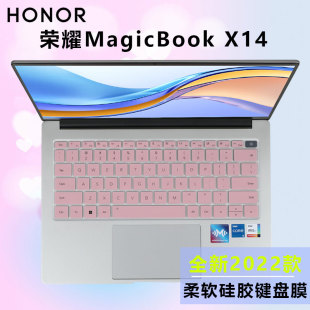 F56笔记本GDG 14寸荣耀MagicBook 24键盘膜FRI X14 X防尘垫X 2025