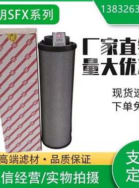 黎明滤芯HZH00000000