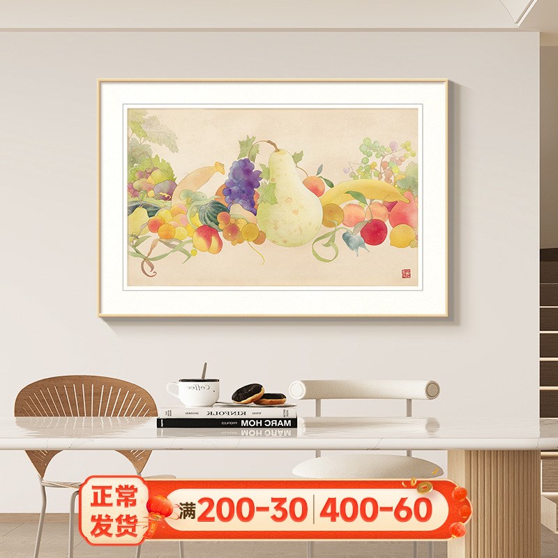 水果餐厅装饰画原木风瓜果蔬菜客厅背景墙挂画丰收图现代简约壁画图片