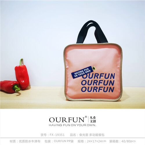 上班饭包铝箔保温保冰袋手提便当包加厚简约饭袋外出饭盒袋