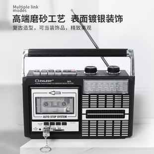 格雷迪收录机收音机便携式仿古全波段老人生录