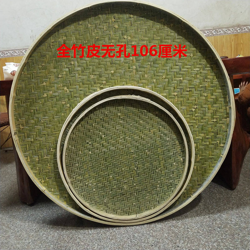 手工竹编全竹青无孔平底圆簸箕竹编品无孔竹筛子全竹皮簸箕竹匾,特色手工艺,竹编/竹雕,淘宝优惠券,粉丝福利购,淘宝优惠卷