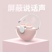 耳塞睡眠睡觉宿舍生习睡觉吵硅胶超级降噪静音耳塞女生