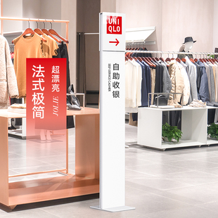 导向牌指示牌立式引路牌楼层引导指引立牌落地指路牌广告牌示牌