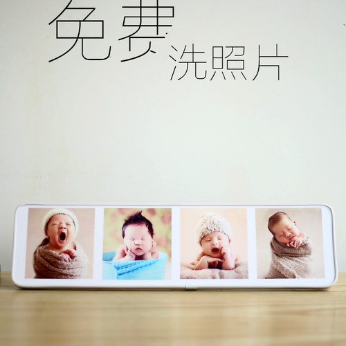 宝宝相框包洗照片包作定四连组合摆台桌摆