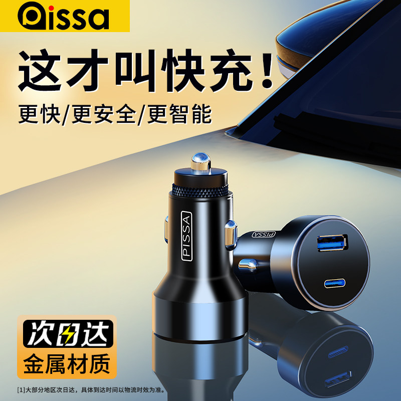 车载电器线超级快头车点烟器转换插头转接头u汽车用,汽车用品/电子/清洗/改装,车载充电器,淘宝优惠券,粉丝福利购,淘宝优惠卷