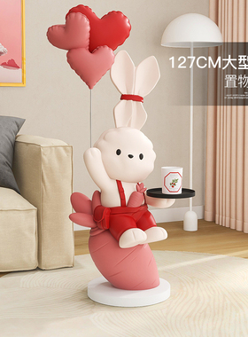 兔子落地0兔年春节新年装饰客厅电视柜旁结婚新婚