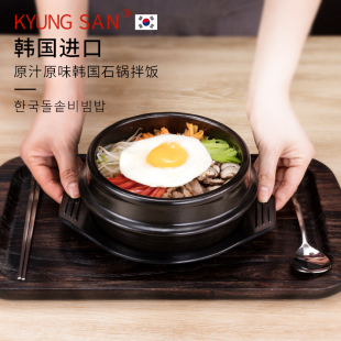 韩国石锅拌饭锅家用燃气耐热煲仔饭小砂锅酱汤米线锅韩式酱汤