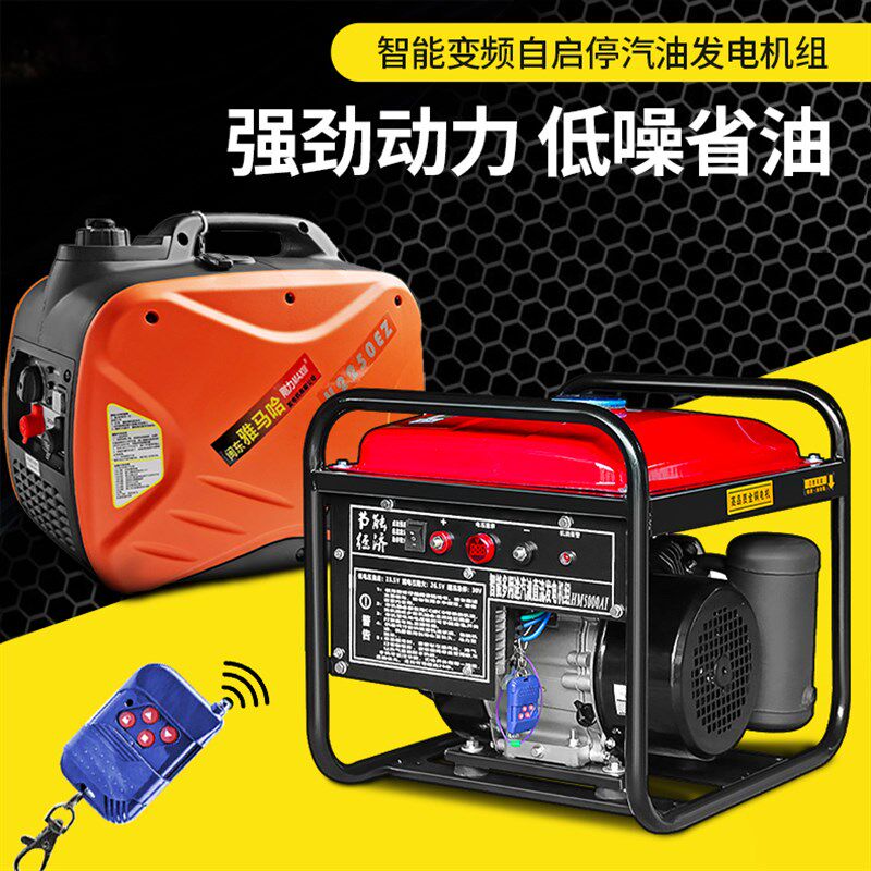 发驻车空调汽柴油车载遥控智能变频直流静音自启停