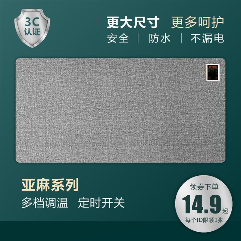 加热鼠标垫暖手桌垫发热桌面超大保暖冬天学生办公室电脑电热取暖