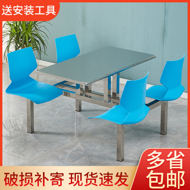 校生食堂餐桌椅工厂员工食堂人位人位连体餐桌椅组合,住宅家具,不锈钢/PVC餐桌,淘宝优惠券,粉丝福利购,淘宝优惠卷