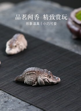 手工紫砂鳄鱼宝宝摆件创意金融大鳄书房桌面装饰复古仿真生日礼物