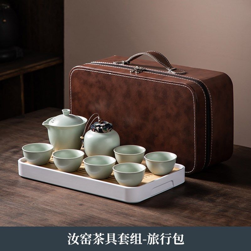 旅行茶具套装家用茶盘盖碗功夫茶具车载户外露营便携式茶杯茶叶罐,餐饮具,旅行茶具,淘宝优惠券,粉丝福利购,淘宝优惠卷