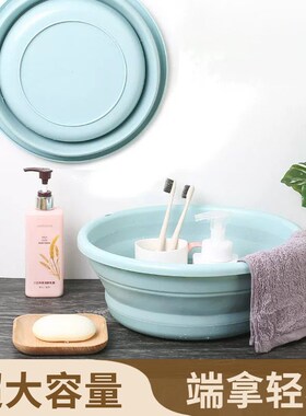 JOJOS L. PD.杂货先生.可折叠脸盆便携式旅行洗漱宿舍  芬莉