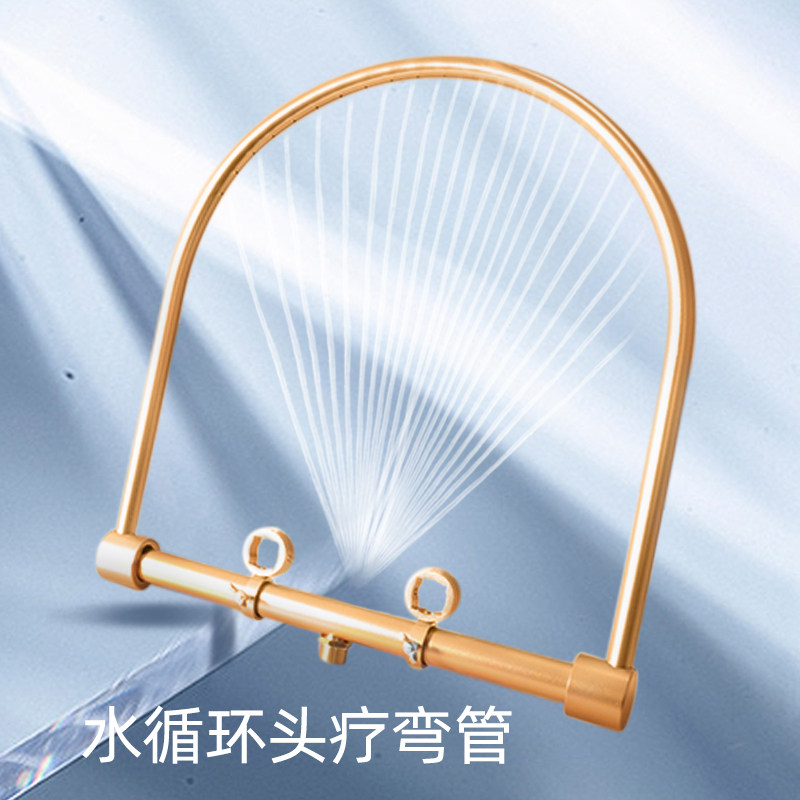 洗头床头疗循环弯管理发店架支架头枕型枕头中药汤