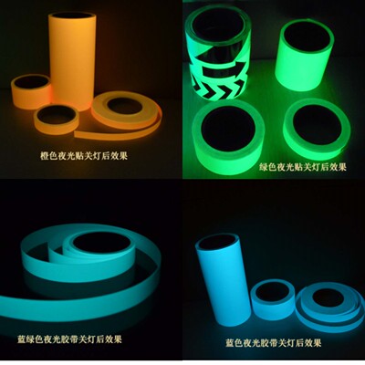 安全出口舞台定点舞蹈表演夜光贴纸发光胶带上海jyj