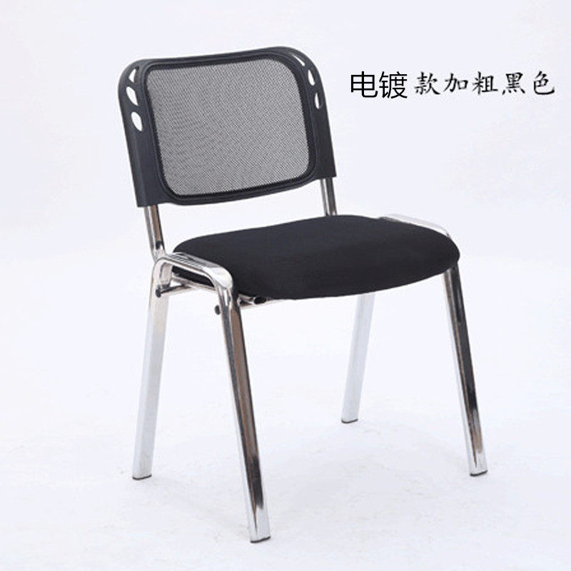 麻将椅职员椅培训椅带写字板网布椅四脚椅家用餐椅凳椅
