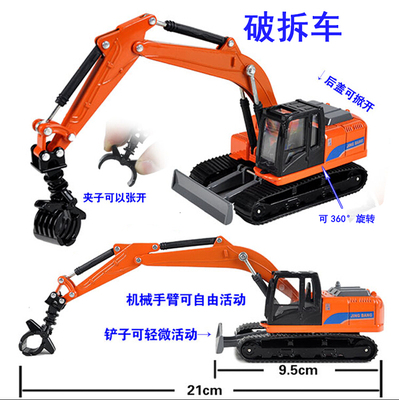 木材装卸车履带抓木机圆木吊车夹木头合金工程车玩具儿童小汽车