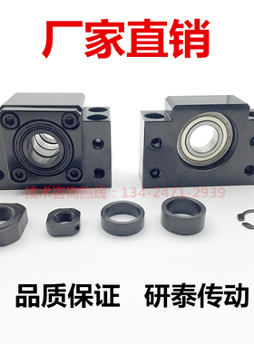 滚珠丝杆支撑座高精密螺杆轴承座丝杠两端固定侧FE0FF