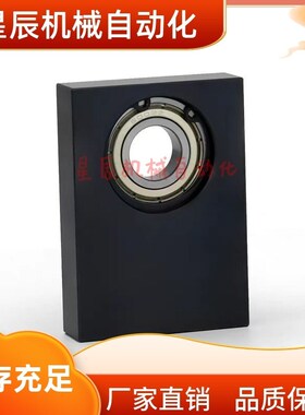 BGBKB 6203ZZ 6904ZZ 6004ZZ 6204ZZ-30 40 50 60带座轴承座组件