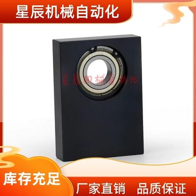 BGBKB 6203ZZ 6904ZZ 6004ZZ 6204ZZ-30 40 50 60带座轴承座组件