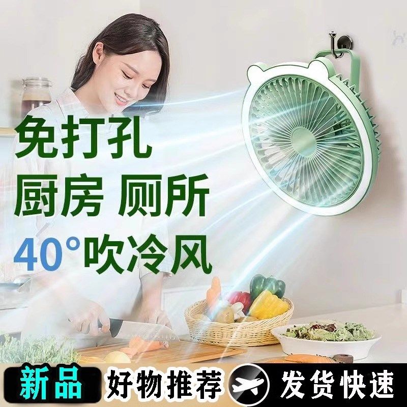 厕所风扇台灯风扇静音台壁挂吊扇生宿舍家用户外插小电风扇,生活电器,户外风扇/移动风扇,淘宝优惠券,粉丝福利购,淘宝优惠卷