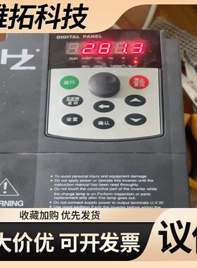 【议价】RF300A-2R2G-4+红旗泰变频器,2.2KW
