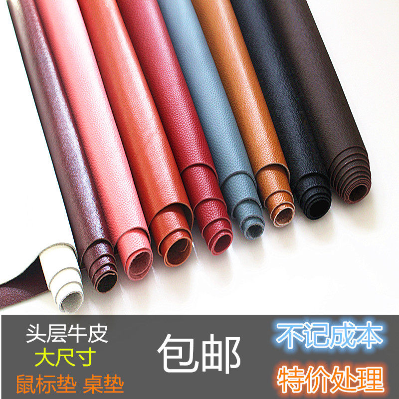 头层牛皮超大真皮鼠标垫写字台桌面垫子书桌皮垫皮革,居家布艺,办公桌垫,淘宝优惠券,粉丝福利购,淘宝优惠卷