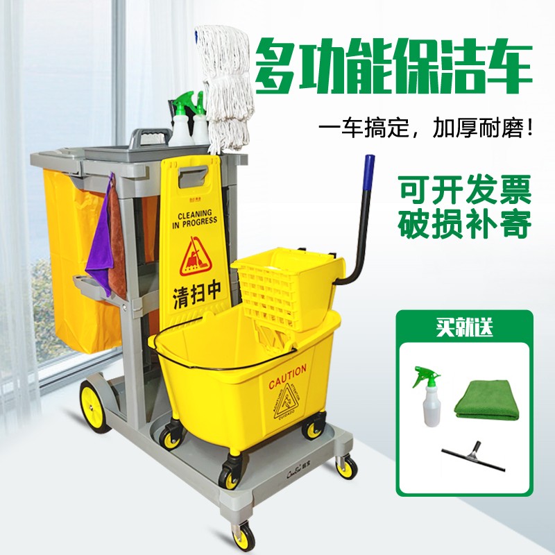 超宝清洁车保洁车工具车物业多功能清洁手推车宾馆打扫卫生布草车
