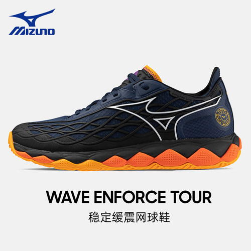 网球鞋男WAVEENFORCE巨齿鲨