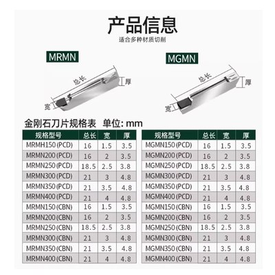 金刚石高光槽铝用切槽切断刀片刀粒PCD斜口铣刀片圆弧数控车刀粒