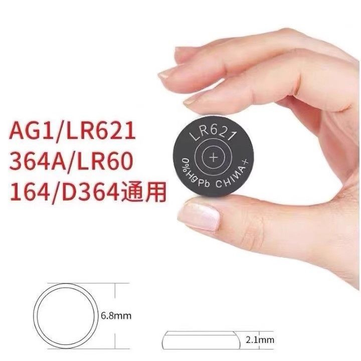 SR621SW/AG1/364/164纽扣电池