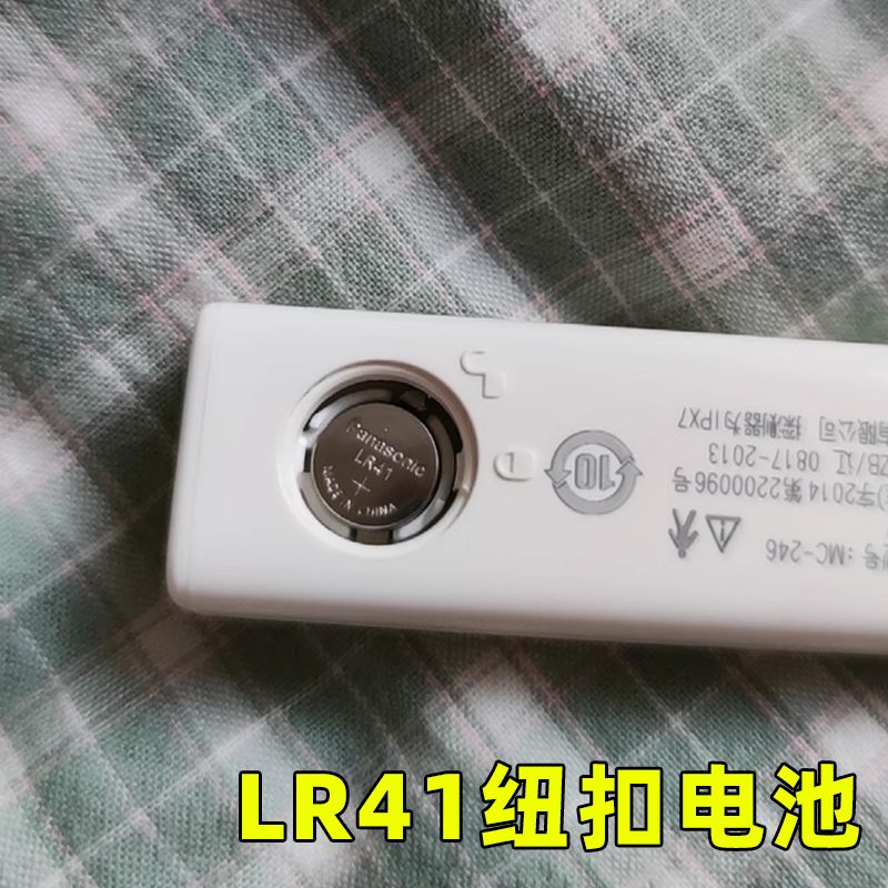 CR2032/3V纽扣电池电脑遥控器