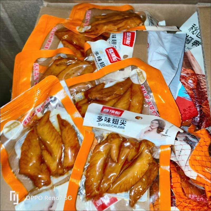。鸡翅尖开袋即食多味翅尖