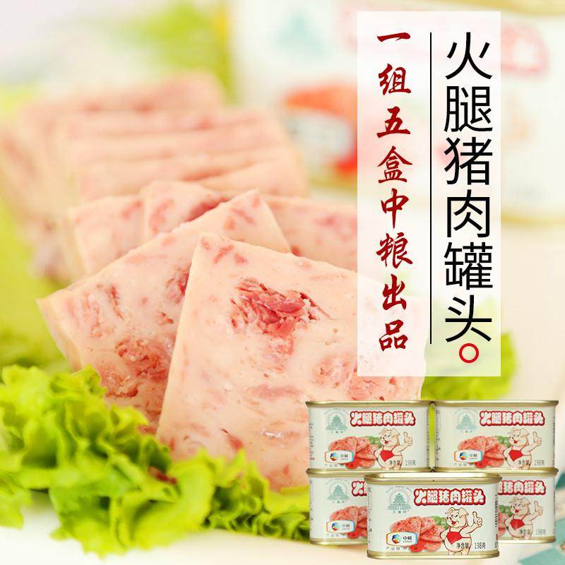 。天坛牌火腿猪肉罐头198g