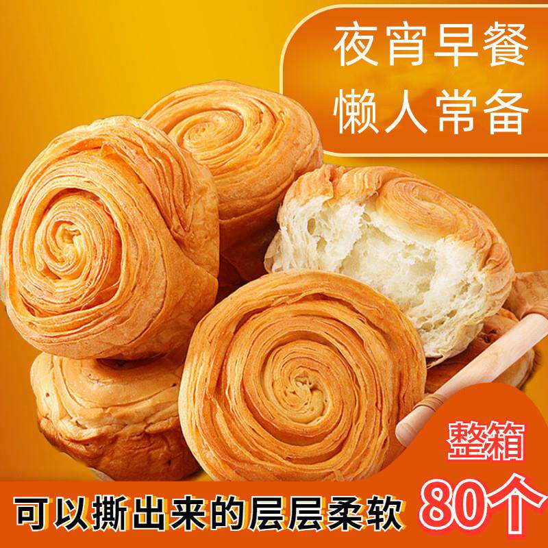 。手撕面包整箱早餐适合晚