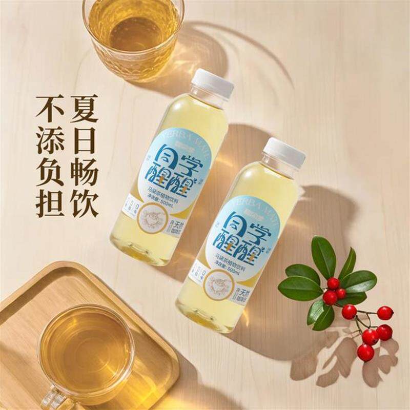 热销马黛茶咖啡果皮植物饮