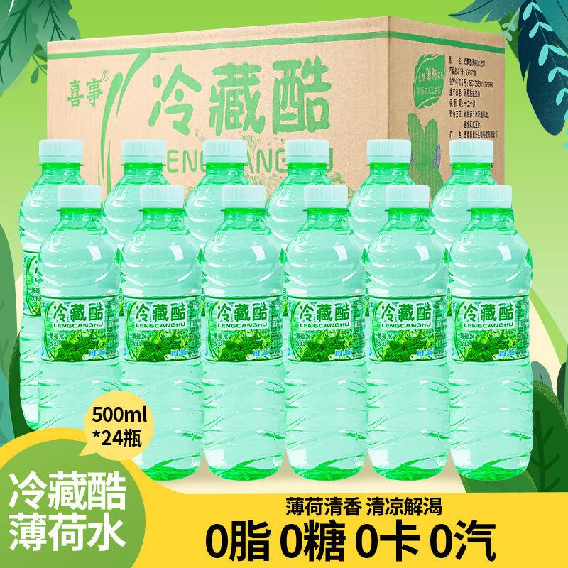 。云南冷藏酷薄荷水500ml