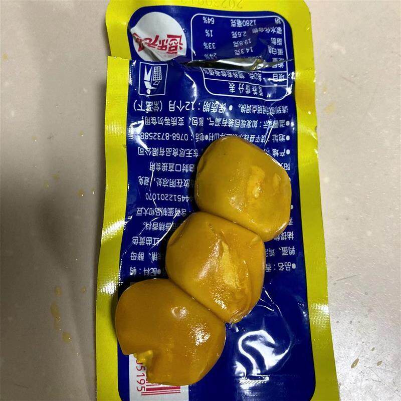 。板正无尽盐焗鹌鹑蛋小包