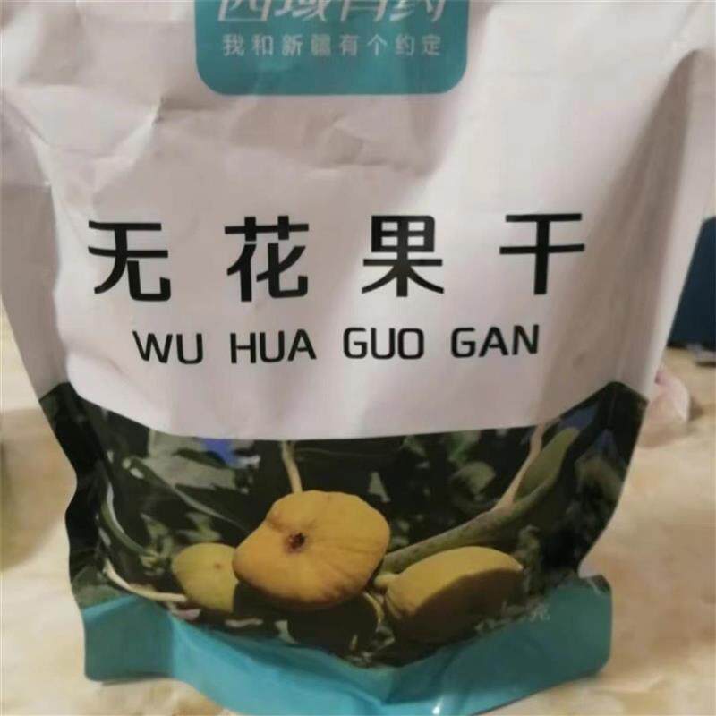 。新货西域有约新疆阿图什