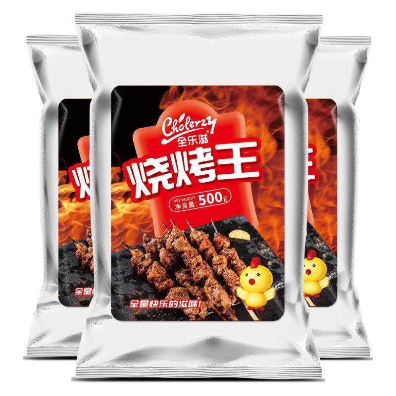 。烧烤王调料500g装全套商