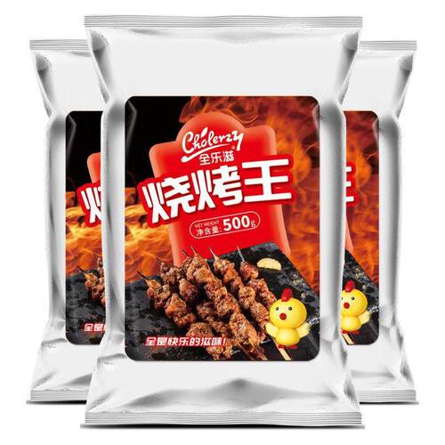 。烧烤王调料500g装全套商