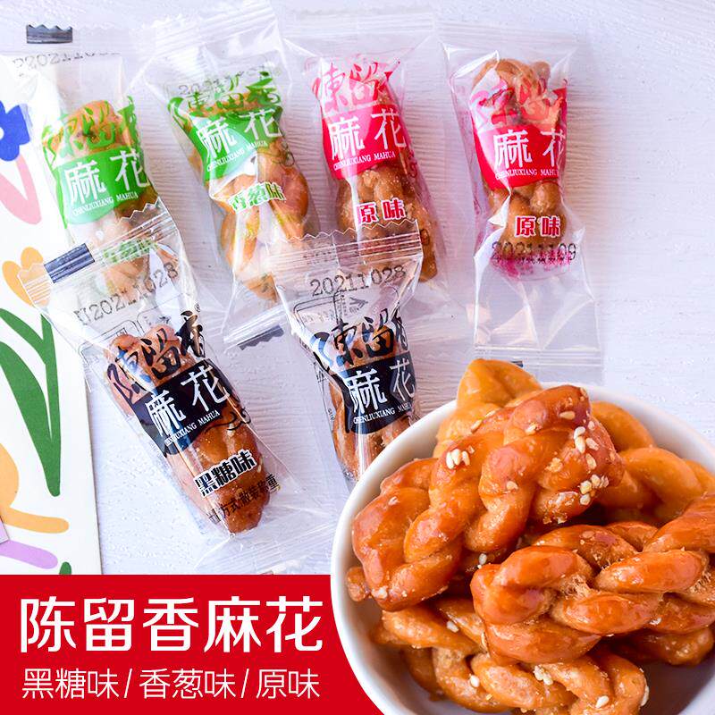 新日期陈留香小麻花原味香