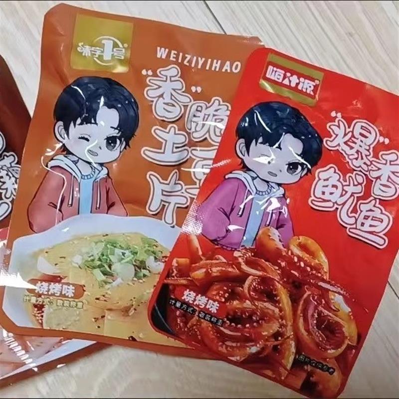 。香辣藕片海带土豆金针菇