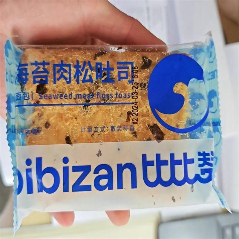 。手撕面包糕点组合整箱早