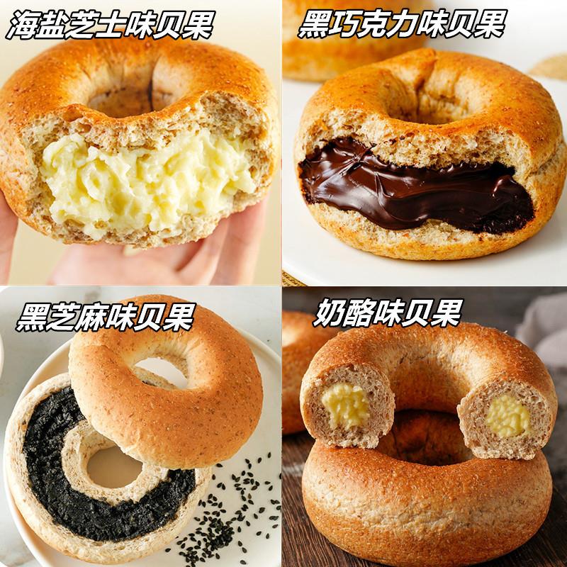 热销全麦面包无蔗糖黑芝麻