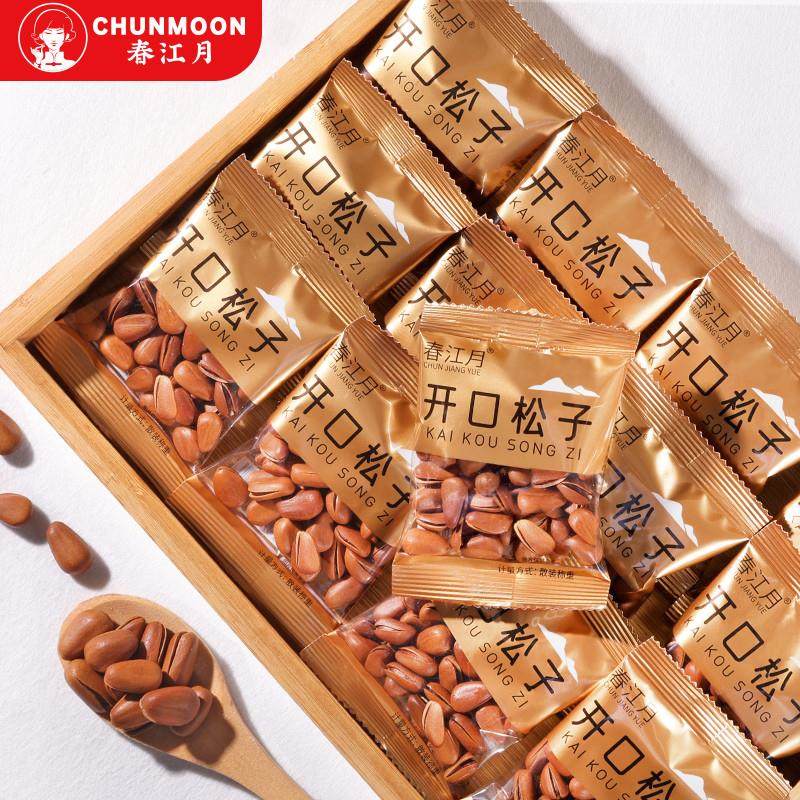 正宗2025新货东北松子独立小包装开口红松子仁特大坚果年货零食,零食/坚果/特产,东北松子,淘宝优惠券,粉丝福利购,淘宝优惠卷