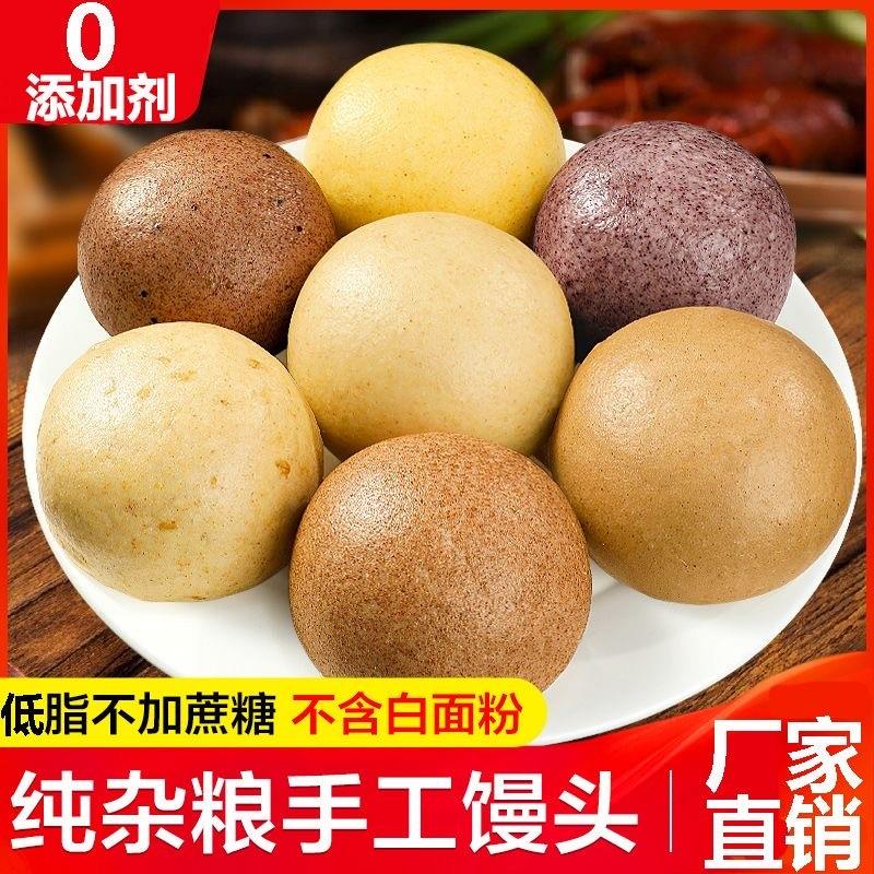 。荞麦馒头糖友专用无糖精