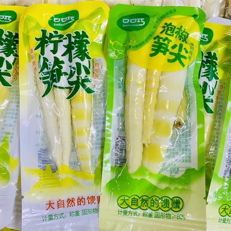 。泡椒笋尖柠檬嫩笋散装即