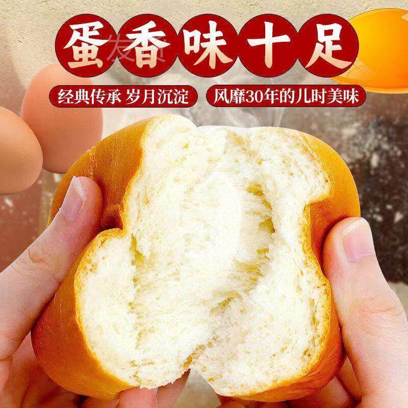 。手撕老面包速食饱腹早餐